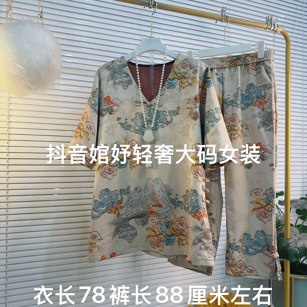 胖MM春夏季时尚气质国潮风盘扣V领上衣八分裤套装