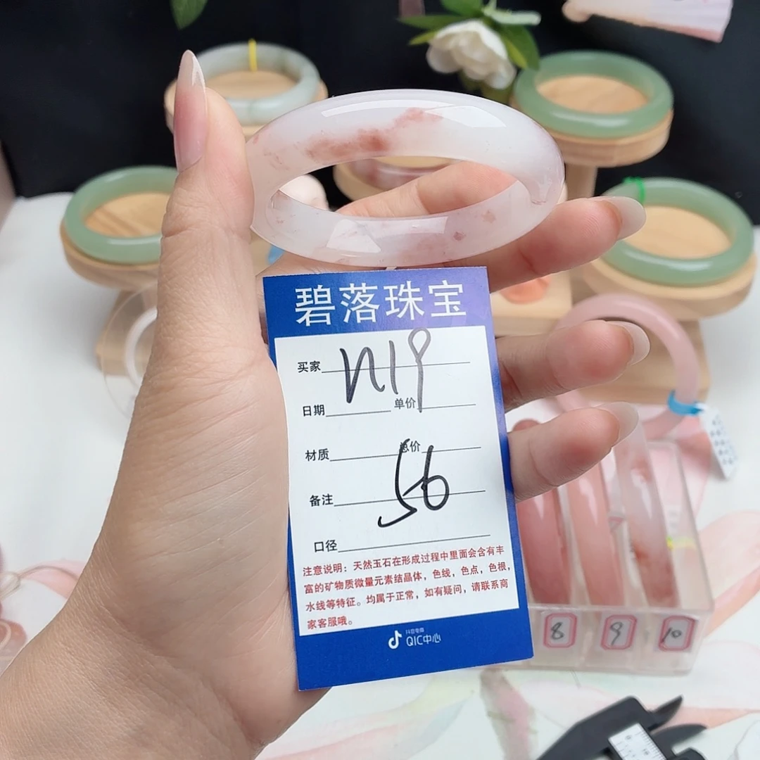 石英质玉未镶嵌手镯