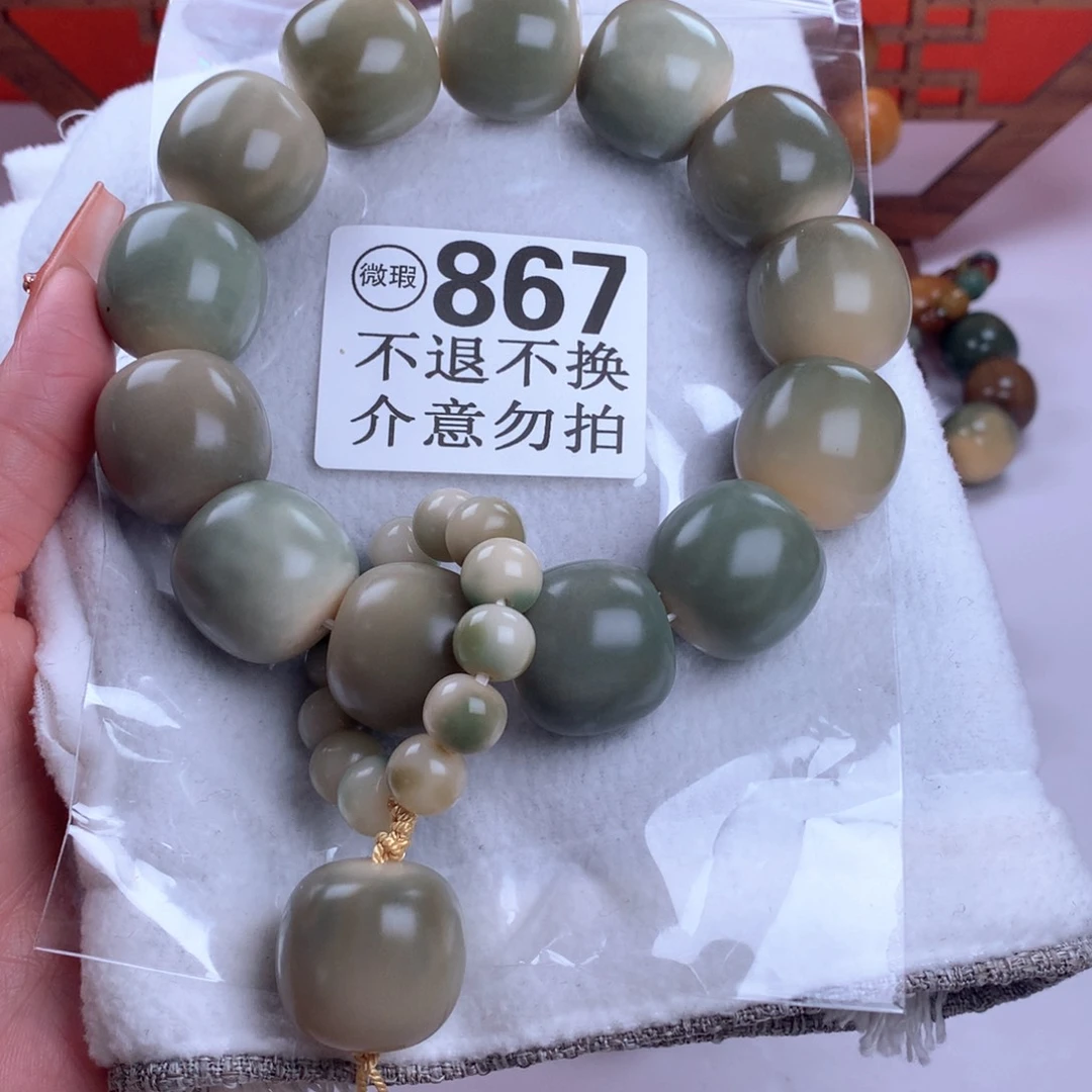 菩提根/象牙果吊坠?***?