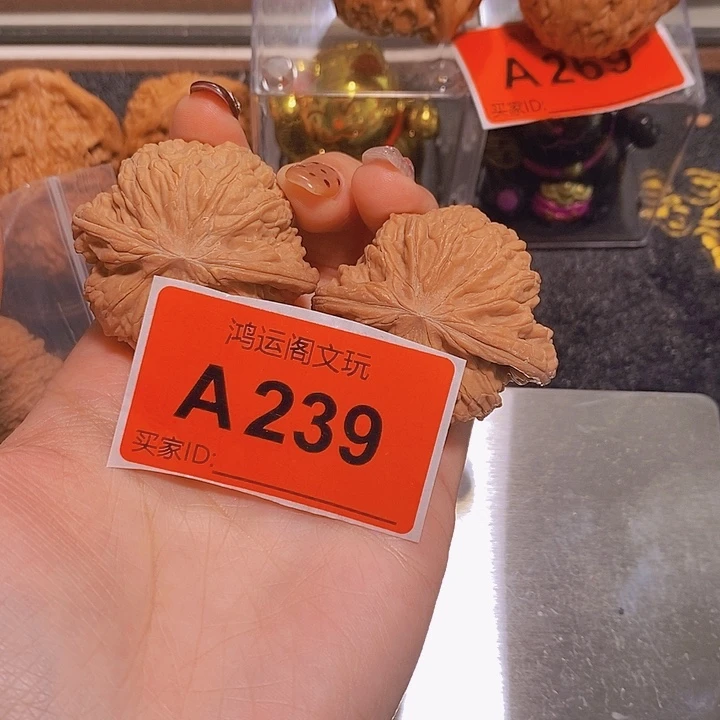 吴***帅文玩核桃吊坠磨盘44