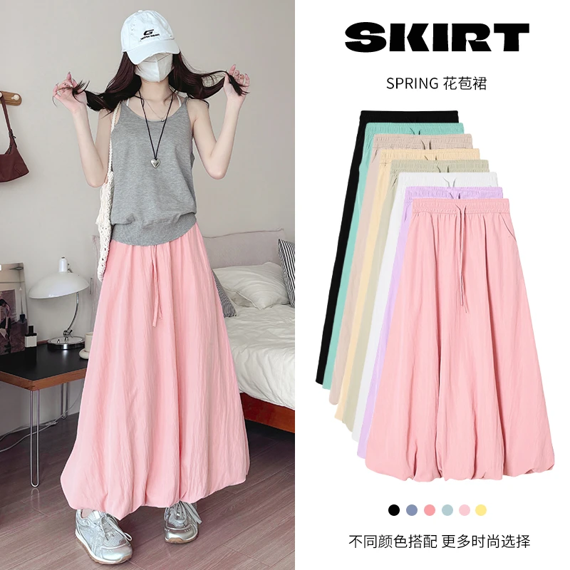 蓬蓬花苞裙女2025春秋新款百搭高腰系带半身裙显瘦中长款a字伞裙