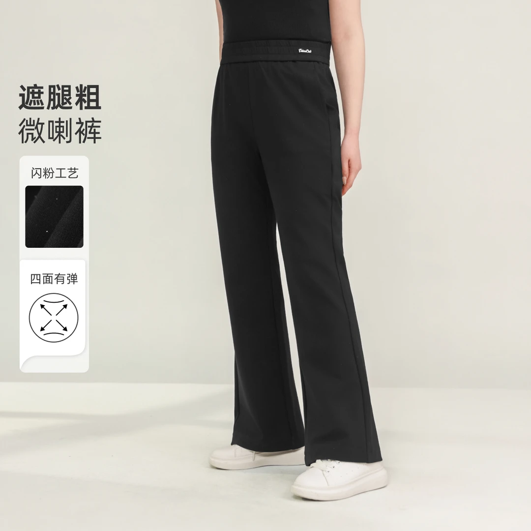 【闪粉针织弹力微喇裤】MsShe大码女松紧腰显瘦加长裤M2503027