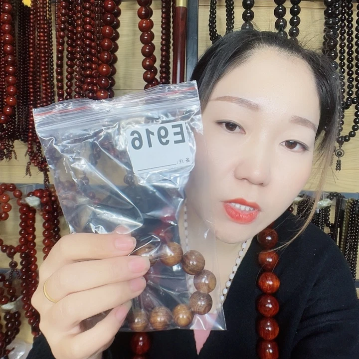 三***室东非黑黄檀（紫光檀）916