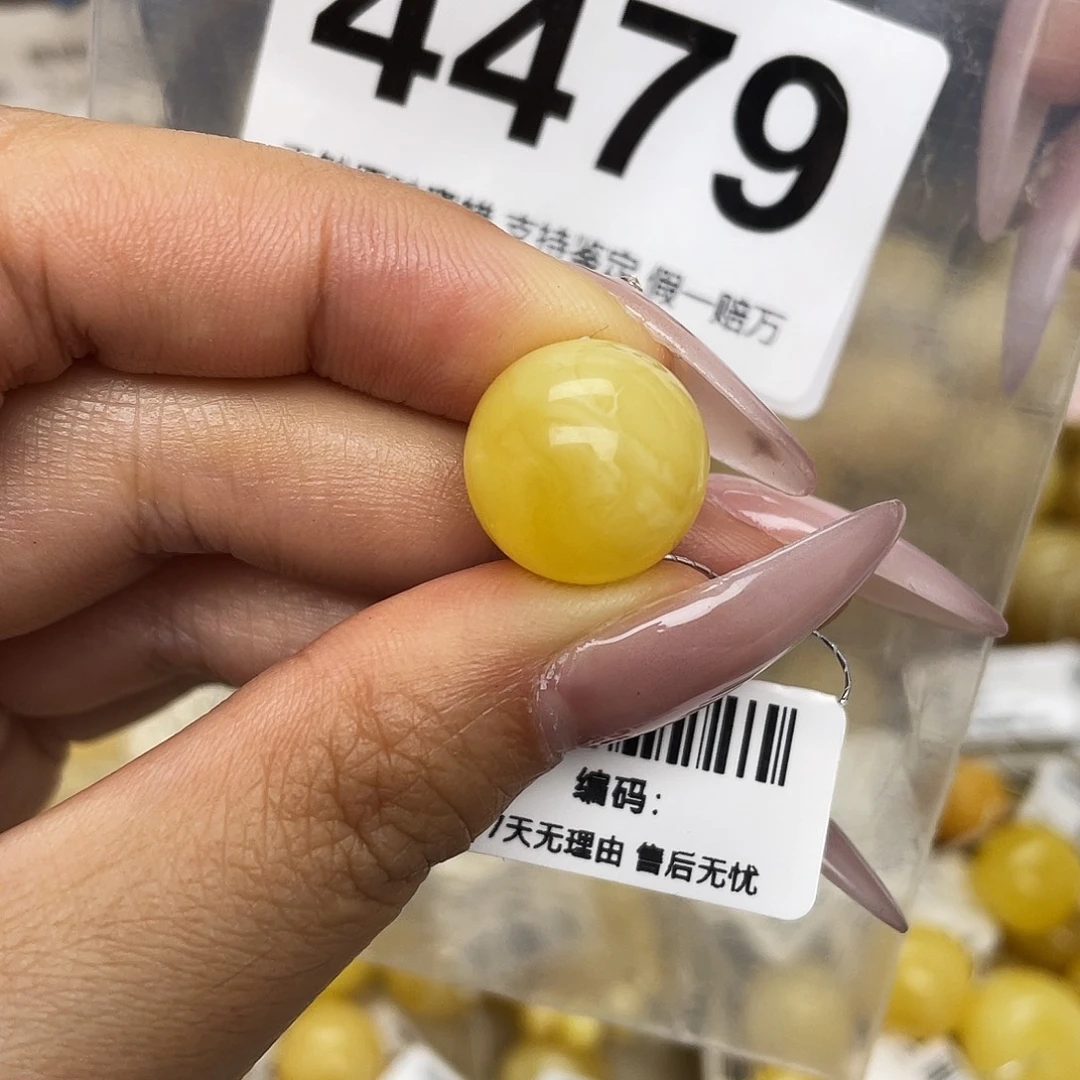 蜜蜡未镶嵌珠宝奇石14.7