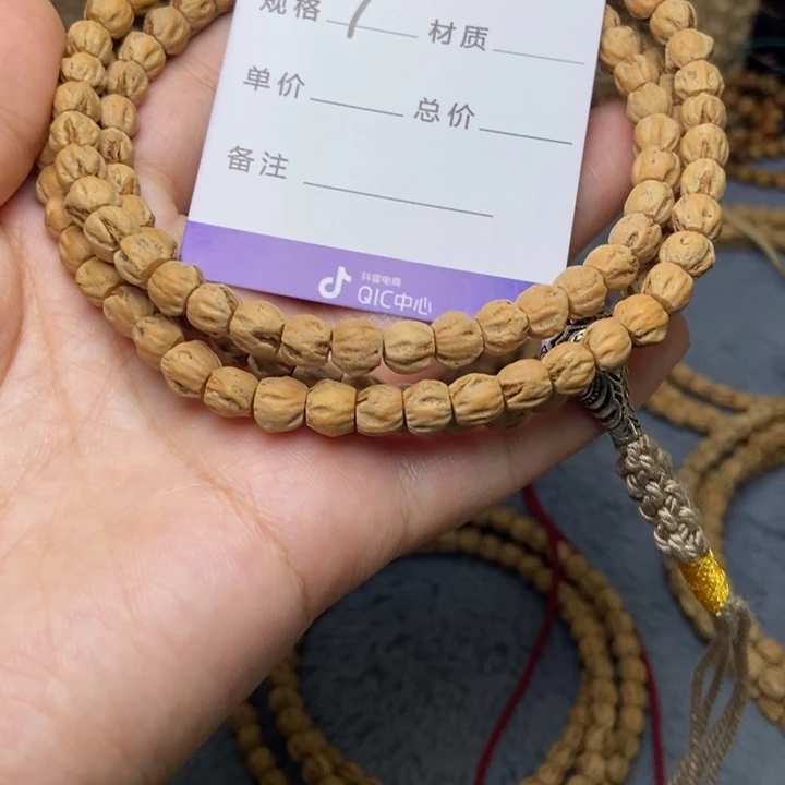 【闪购商品】吊坠柏香籽/百香籽