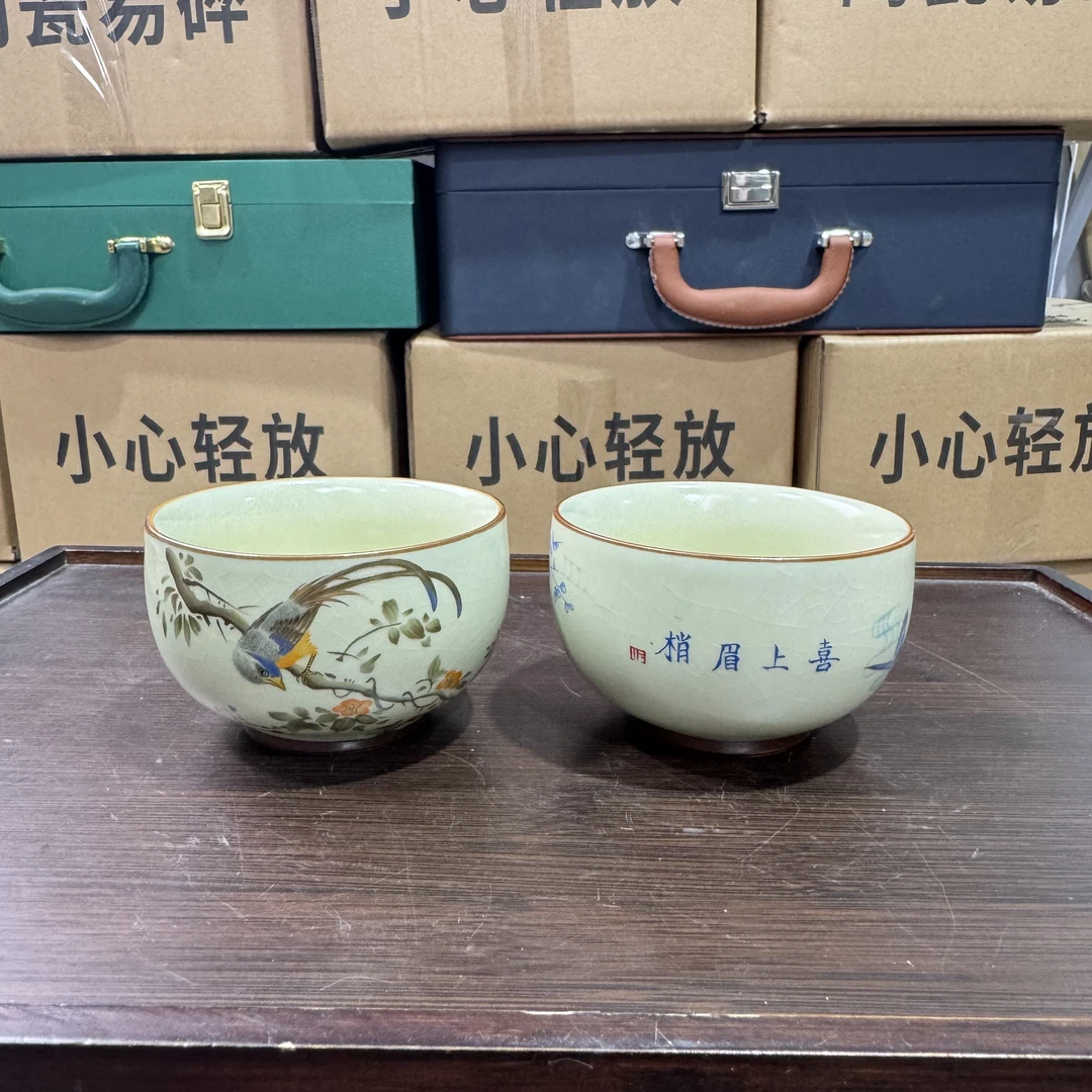 喜上眉梢黄汝铜钱对杯1323+1621