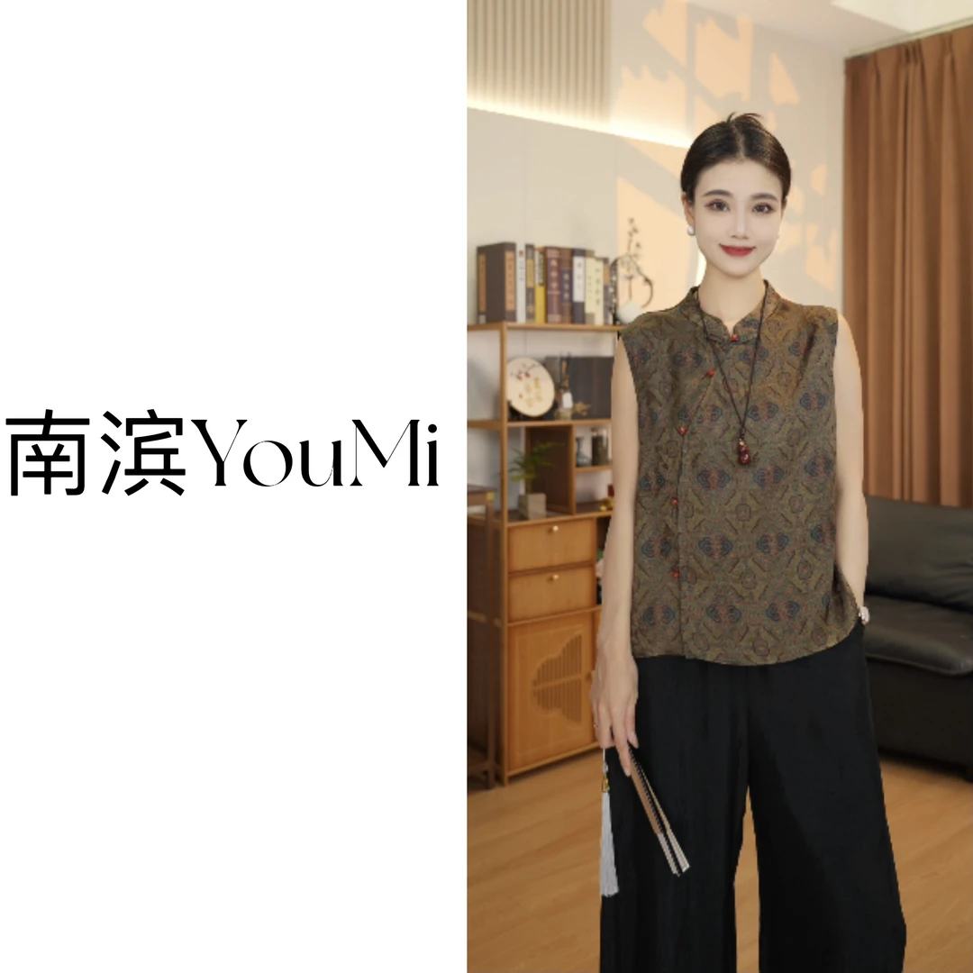 【国色天香】新中式老钱风夏季气质国风上衣马甲A007-Y131