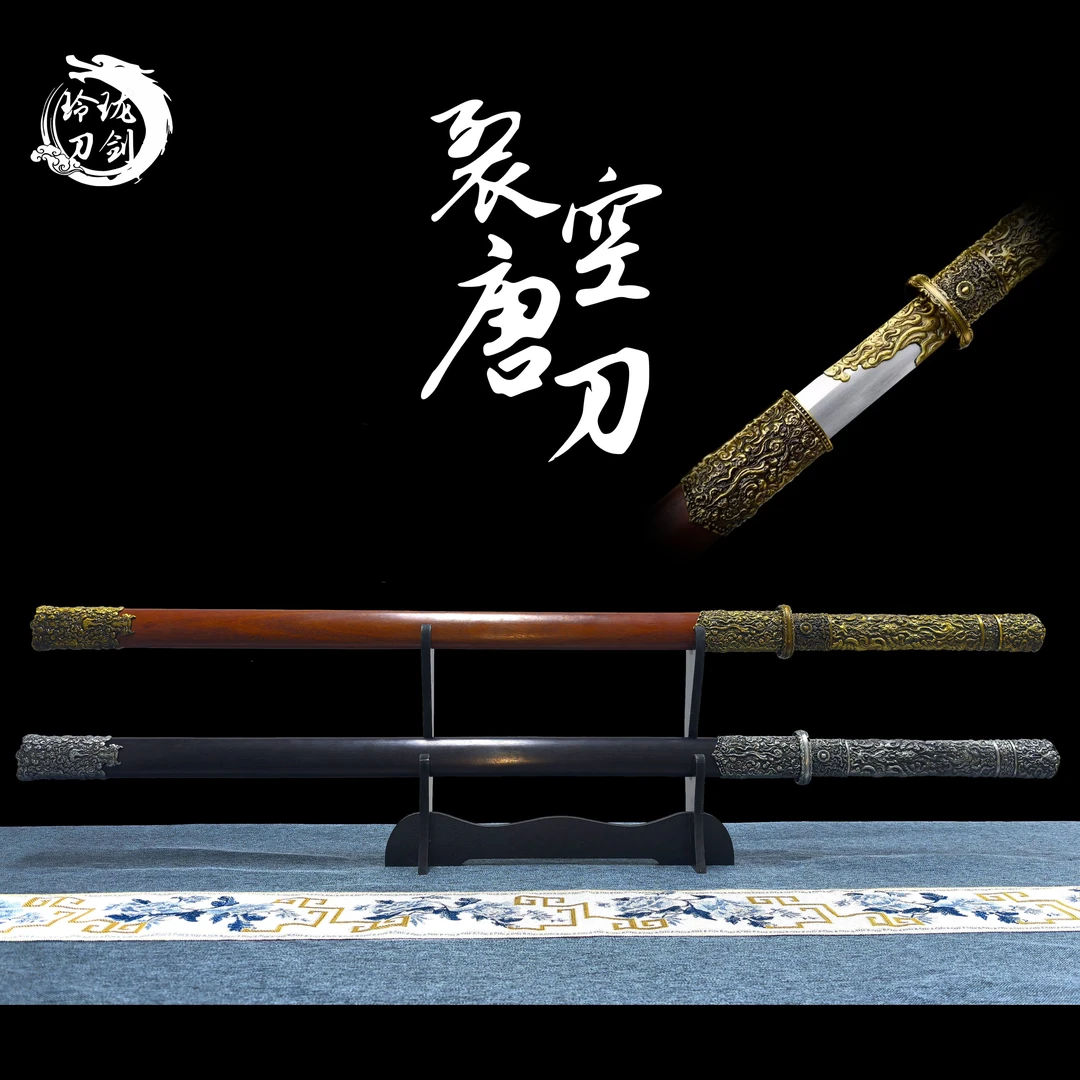 龙泉玲珑宝刀剑 古法一体锻造高锰钢唐横刀 收藏摆件冷兵器未开刃