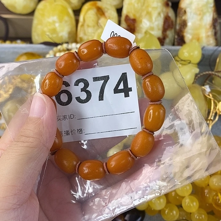 蜜蜡未镶嵌珠宝奇石
