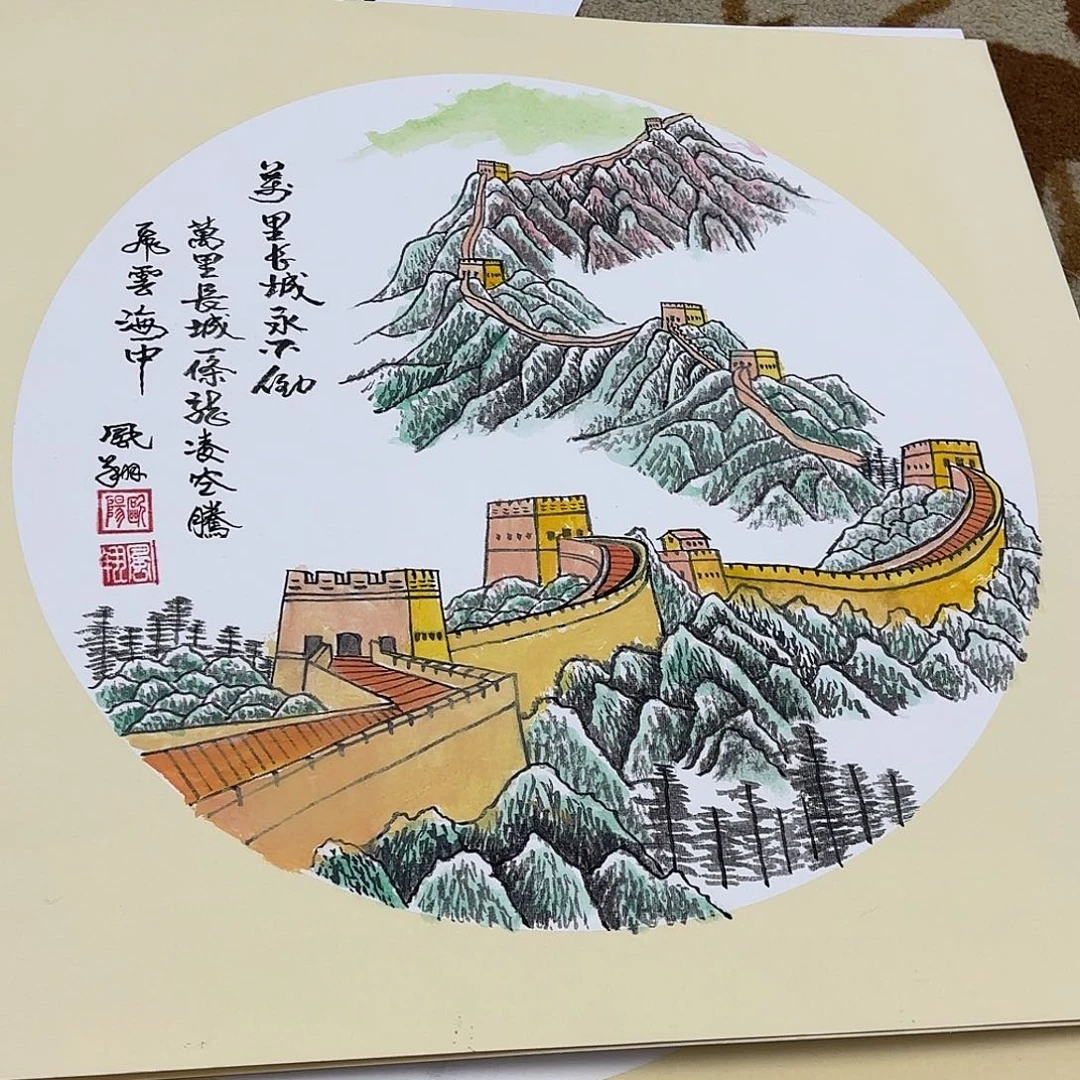 国画50-50卡纸作品艺