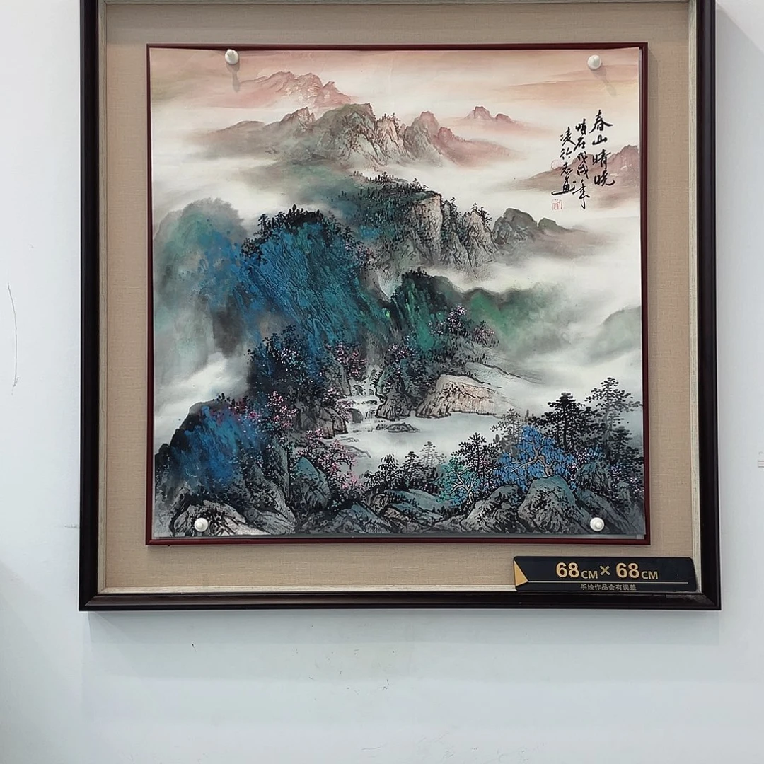 国画凌行志老师手绘国画精品
