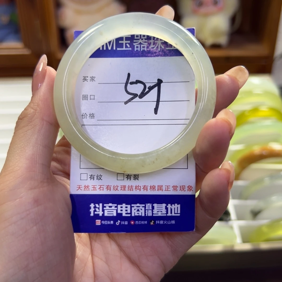 蛇纹石玉未镶嵌手镯421