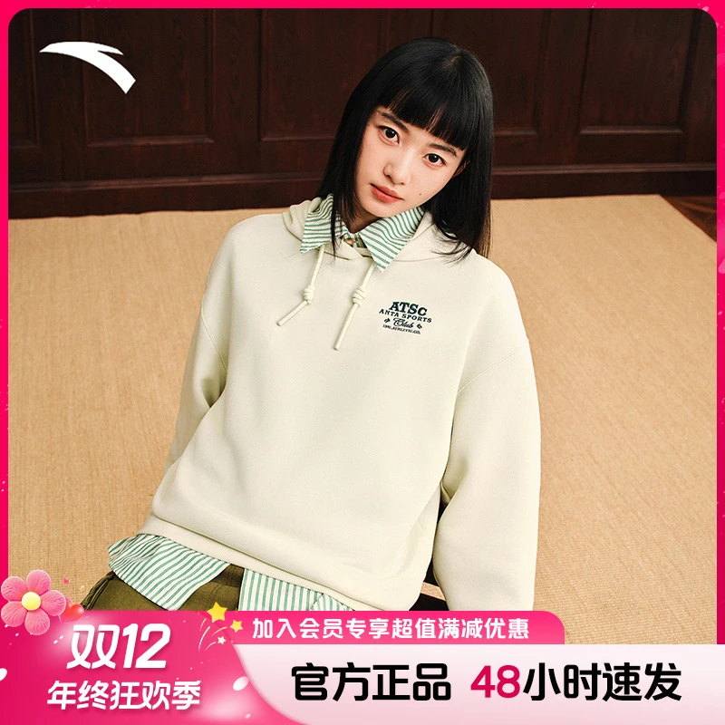【复古穿搭】安踏休闲长袖卫衣女子秋季新款流光风宽松连帽运动上衣