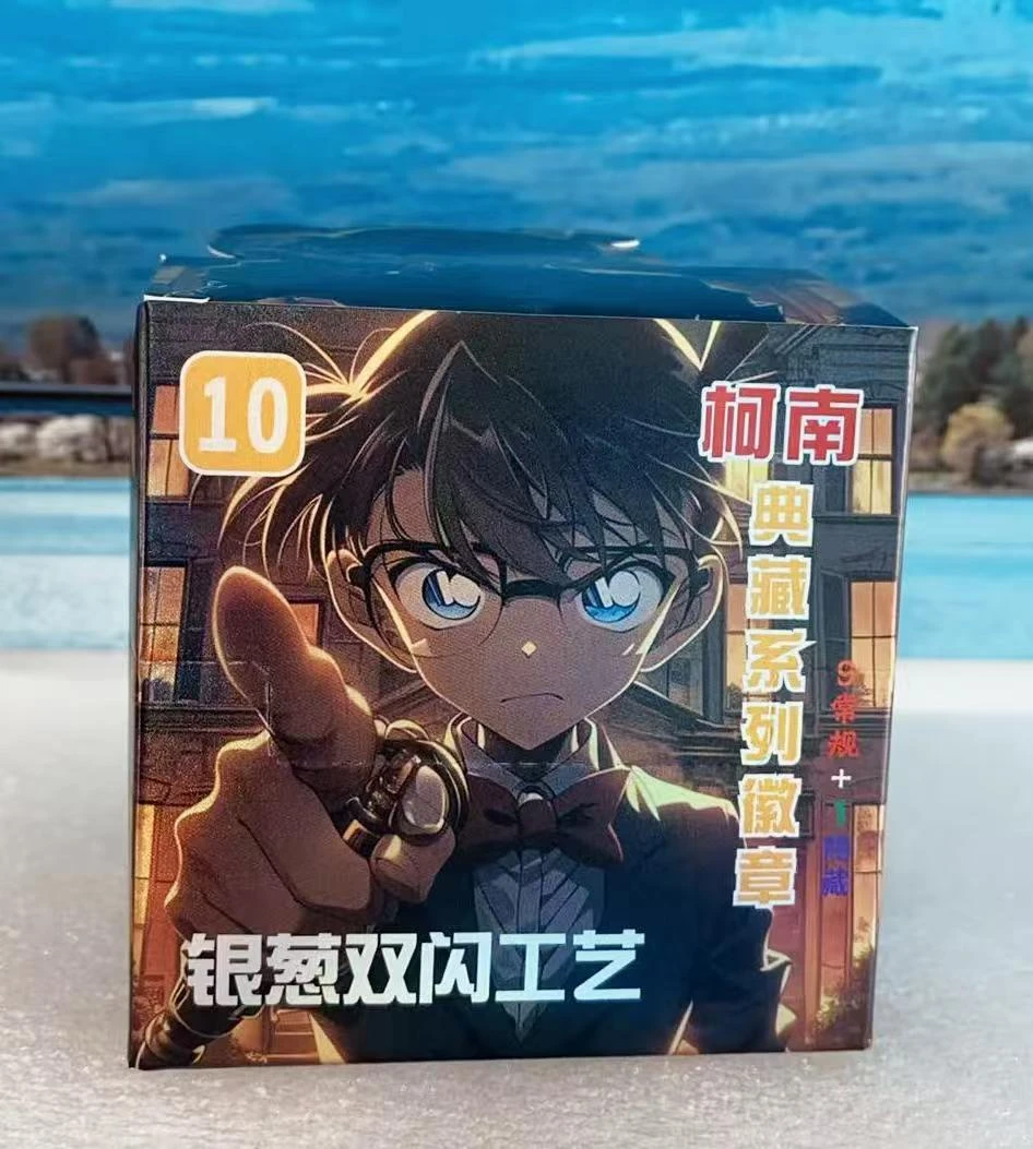 【小右转盘】强娶名侦探柯南二创典藏徽章盲盒系列（默认待拆）