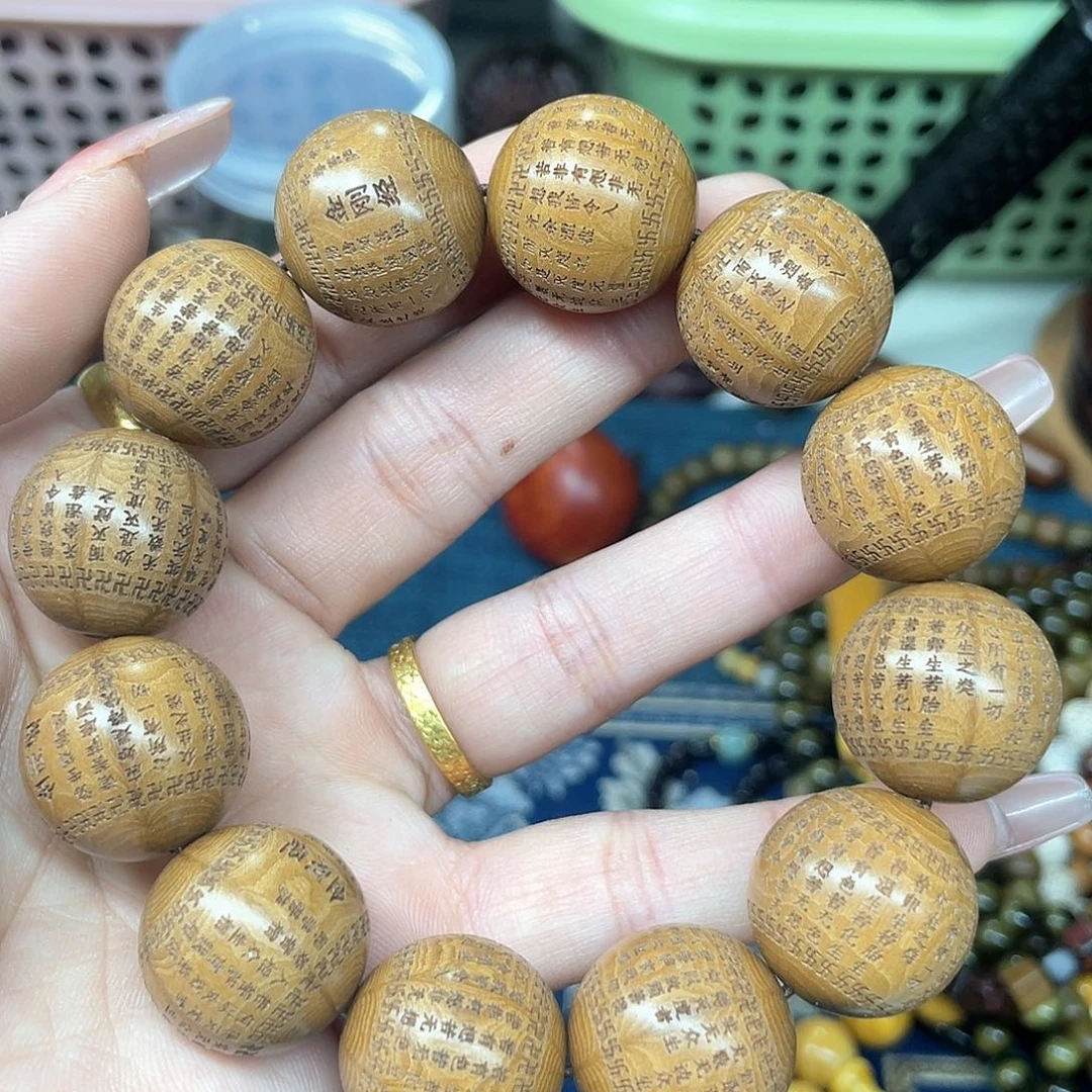 维腊木（绿檀）无事牌