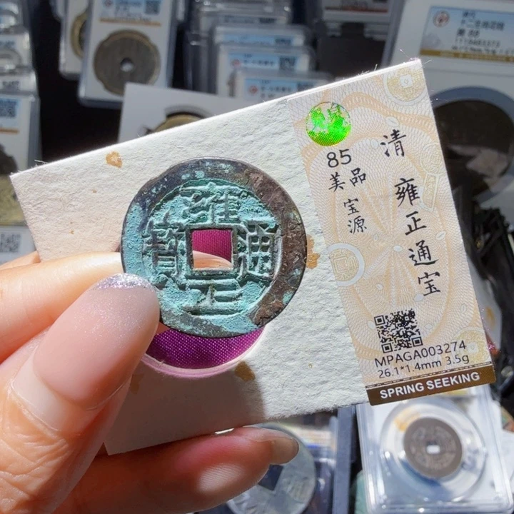 铜As历朝历代……3274