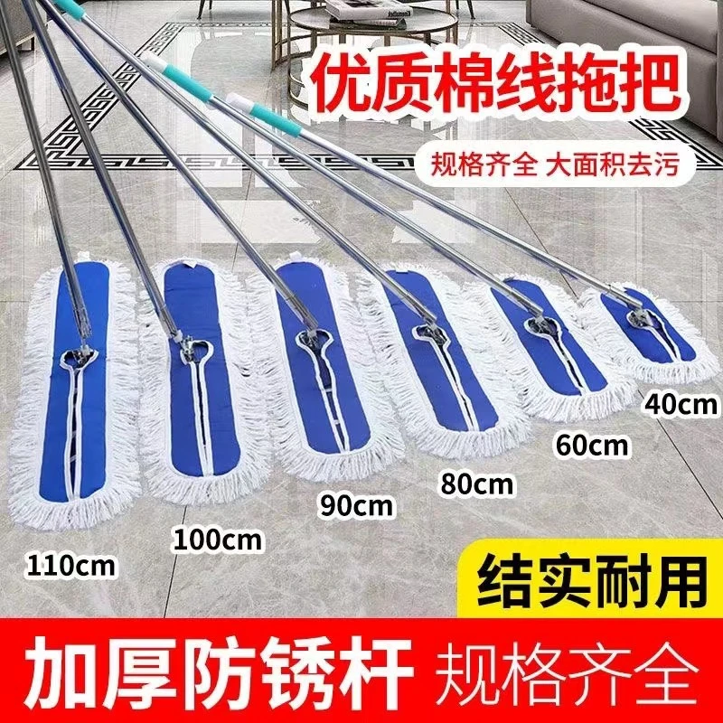 平板拖把大号家用酒店尘推排拖把一拖净干湿两用工厂保洁物业专用