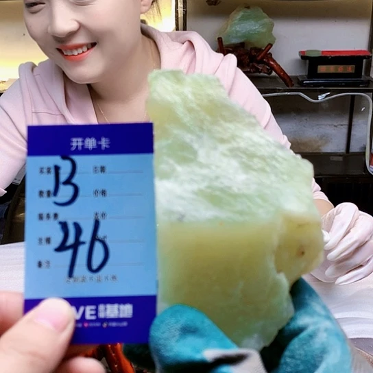 【闪购商品】蛇纹石玉未镶嵌原石依***上