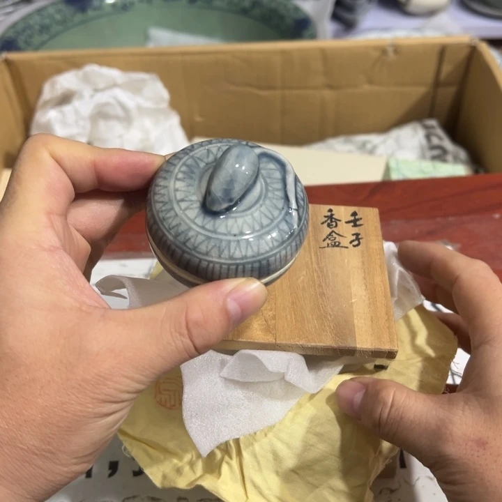 聚鑫源杂货铺子店
