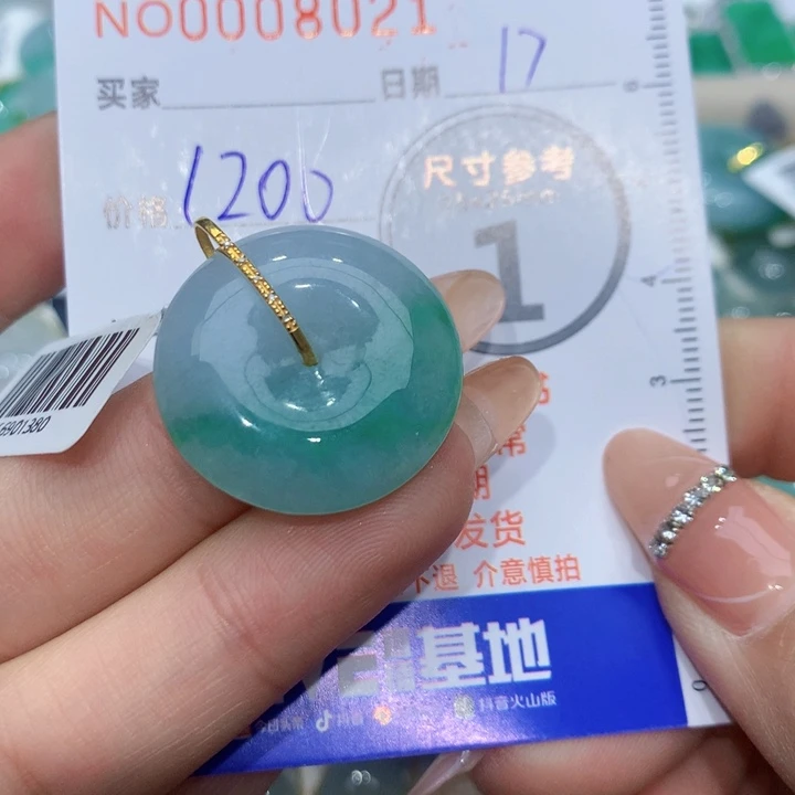 翡翠颈饰18K金镶嵌大****平安扣