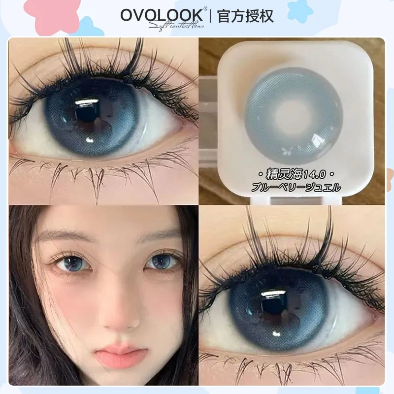 OVOLOOK日抛2片清透混血风精灵海蓝色美瞳舒适小直径隐形眼镜试色