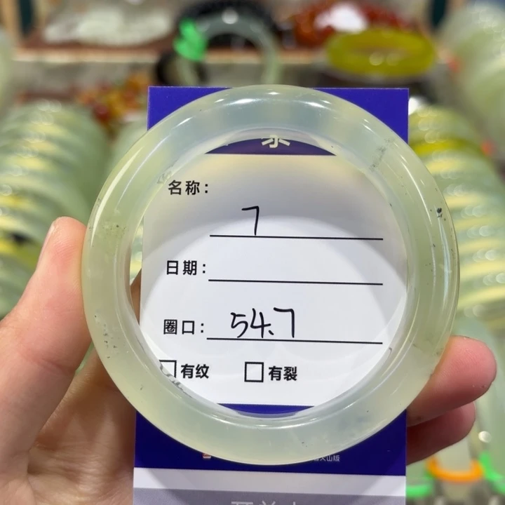 岫玉未镶嵌手镯天然