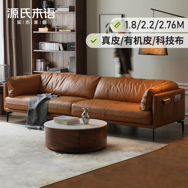 源氏木语真皮沙发客厅头层牛皮沙发小户型皮艺直排羽绒沙发S0173