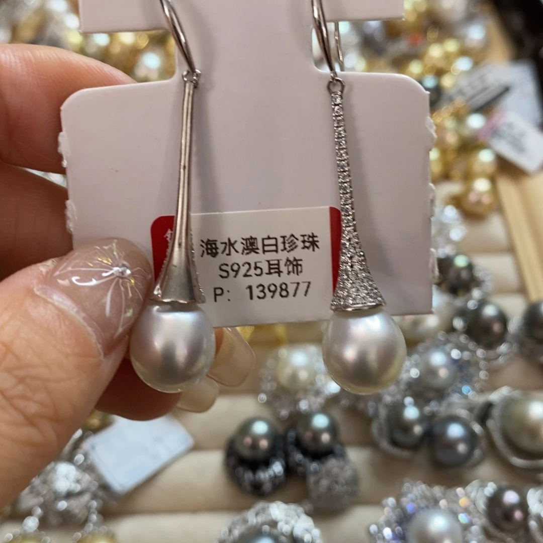 银S925镶嵌海水珍珠耳饰