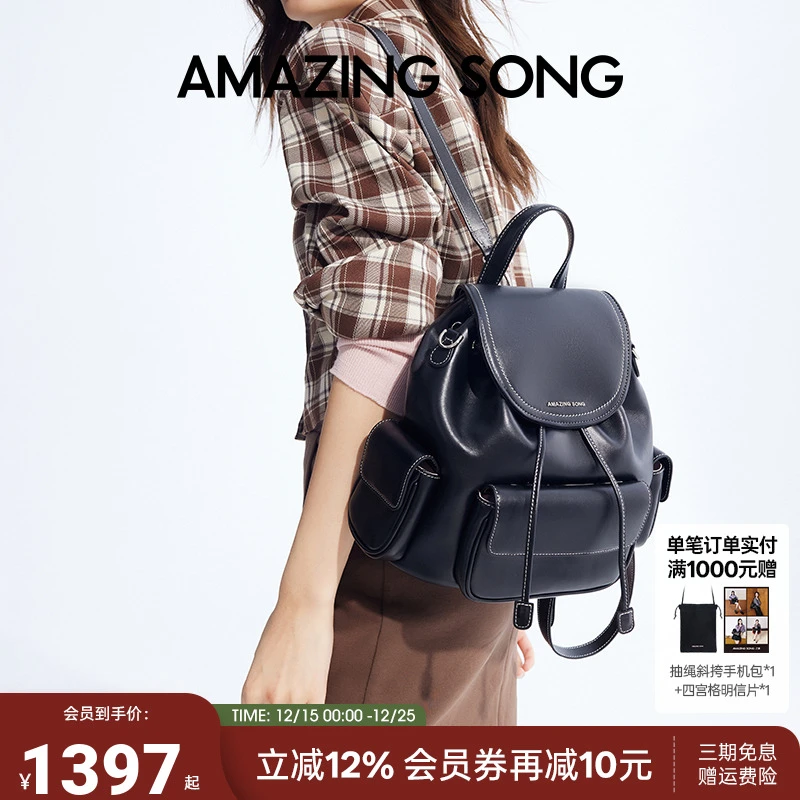 AmazingSong乙颂吐司双肩包头层牛皮秋冬大容量通勤单肩双肩包
