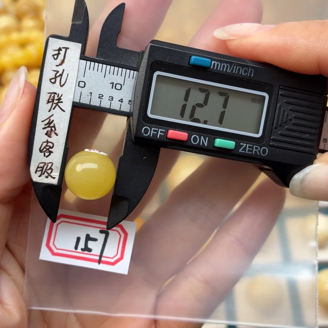 三***合蜜蜡未镶嵌裸石蜜蜡