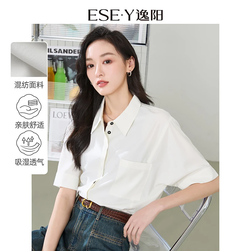 【逸阳断码清仓】白色简约短袖衬衫夏新款宽松透气亲肤时尚设计感