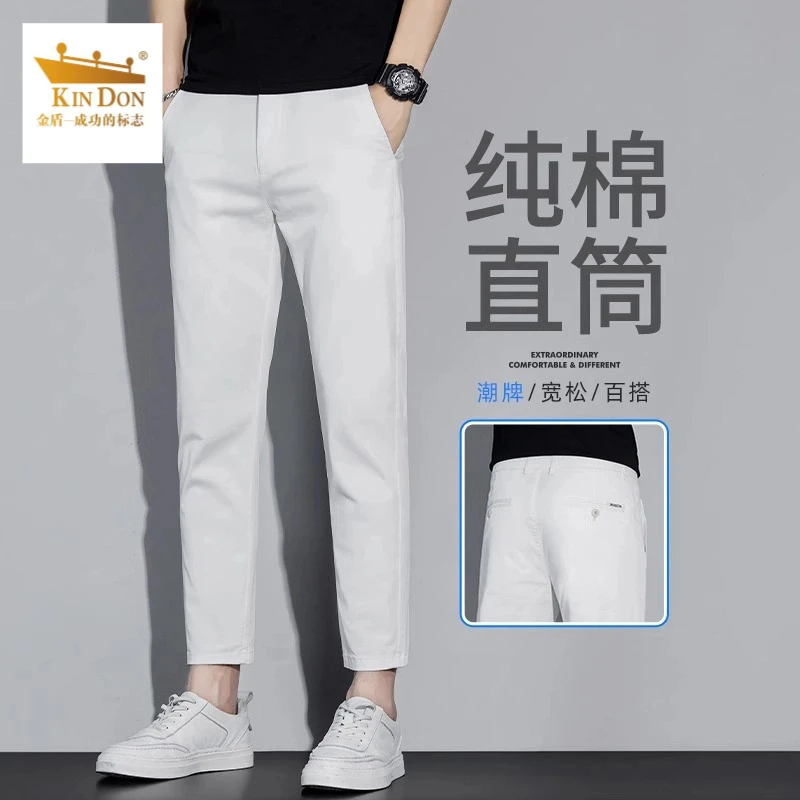 金盾春季商务休闲裤男士2025新款高档百搭修身直筒白色九分裤子男