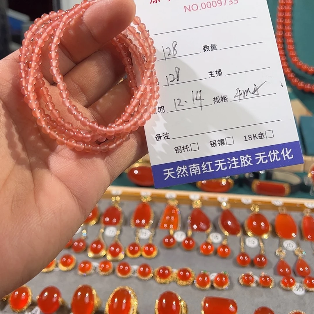 南红玛瑙未镶嵌手链