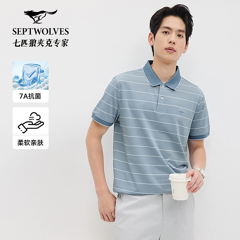 七匹狼官方正品夏季新款百搭柔软透气丝光细条纹短袖翻领POLO6452