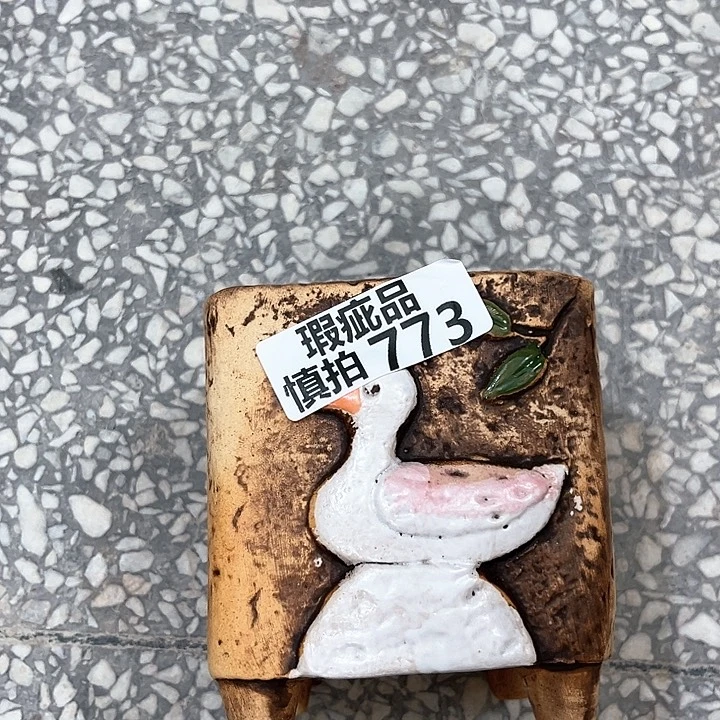 红陶粗陶多肉花盆瑕疵773