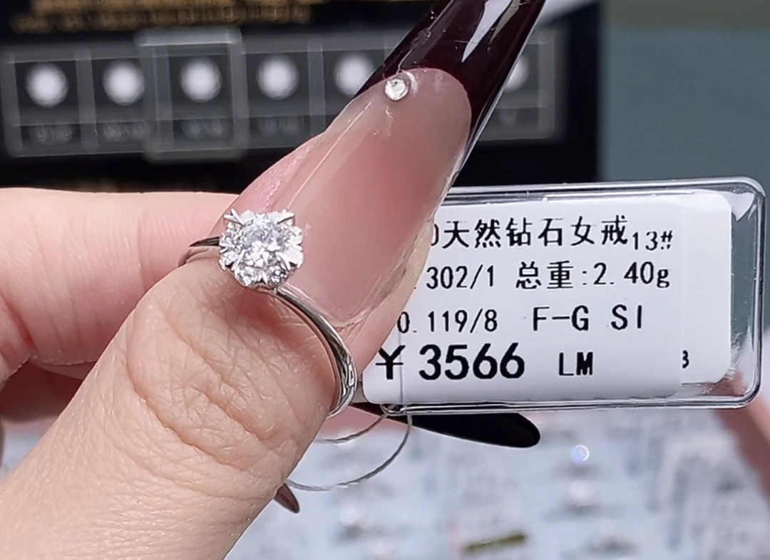 18K金钻石戒指时尚13圈