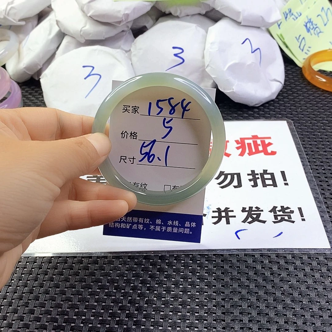 玛瑙/玉髓手镯未镶嵌1584