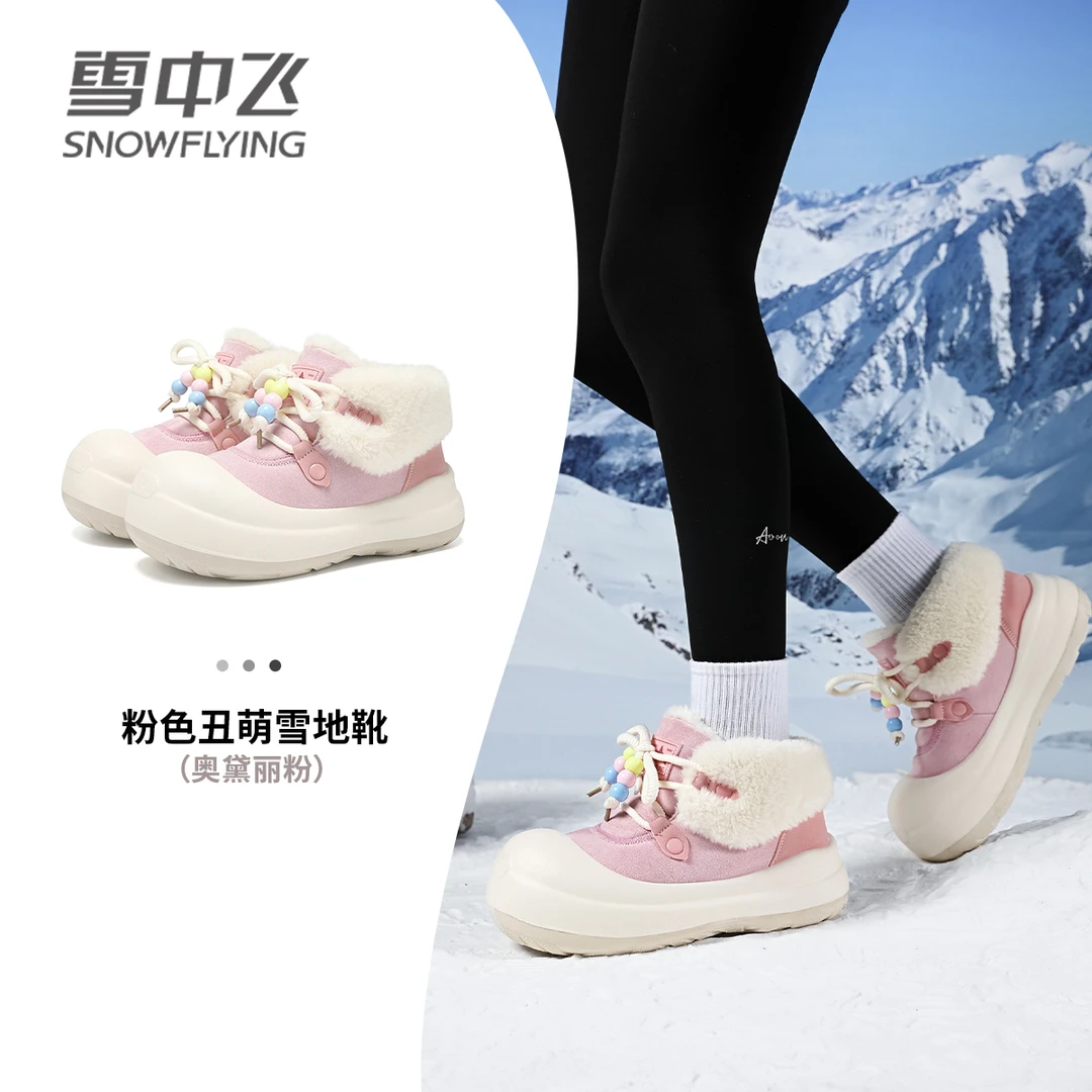雪中飞雪地靴原创大头雪地靴女款甜美可爱新款冬季防滑保暖棉鞋子