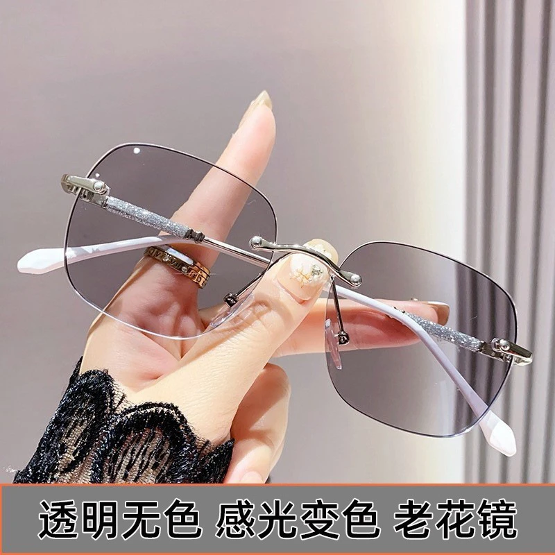 感光变色防蓝光满天星无边框有度数老花眼镜女设计感显瘦大框墨镜