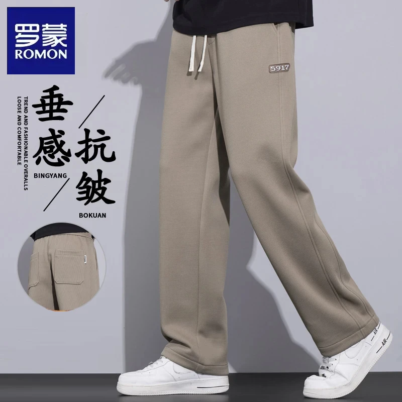 罗蒙休闲裤子男款秋冬款2025新款宽松垂感直筒潮流百搭长裤子男士