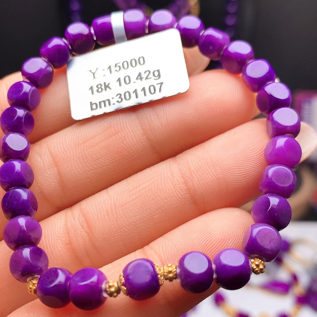 苏纪石（舒俱来）18K金镶嵌手链