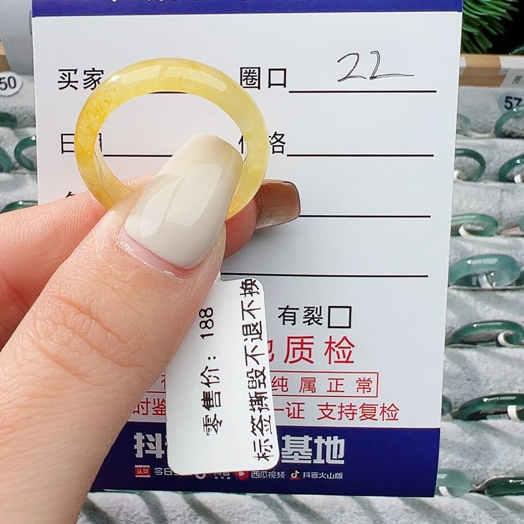 未镶嵌戒指翡翠当****好翡翠