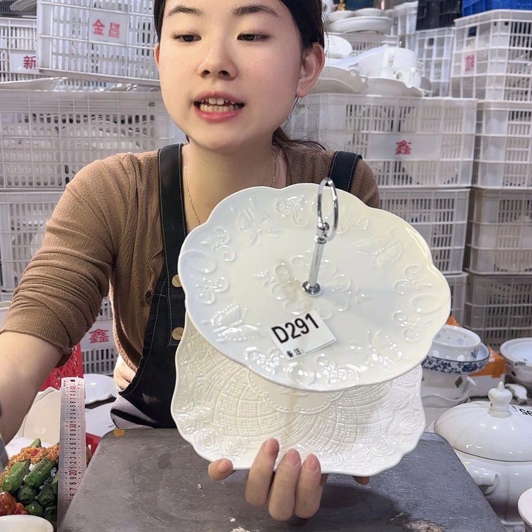 盘微瑕产品………D291一个