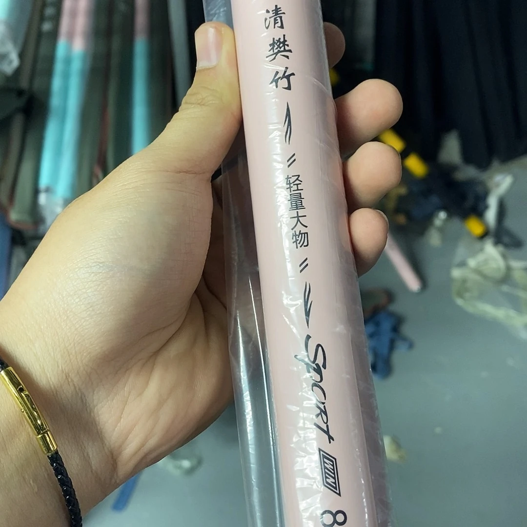 碳素7.2m以上富士轻量大物8h8.1米