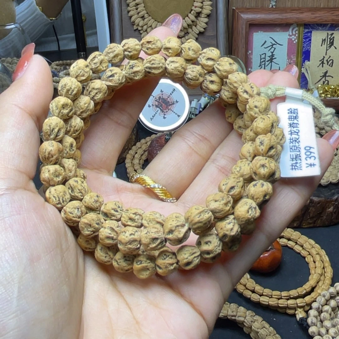 吊坠柏香籽/百香籽