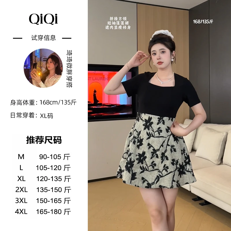 琦琦微胖定制~遮肚气质显瘦大码女装短袖连衣裙DM477