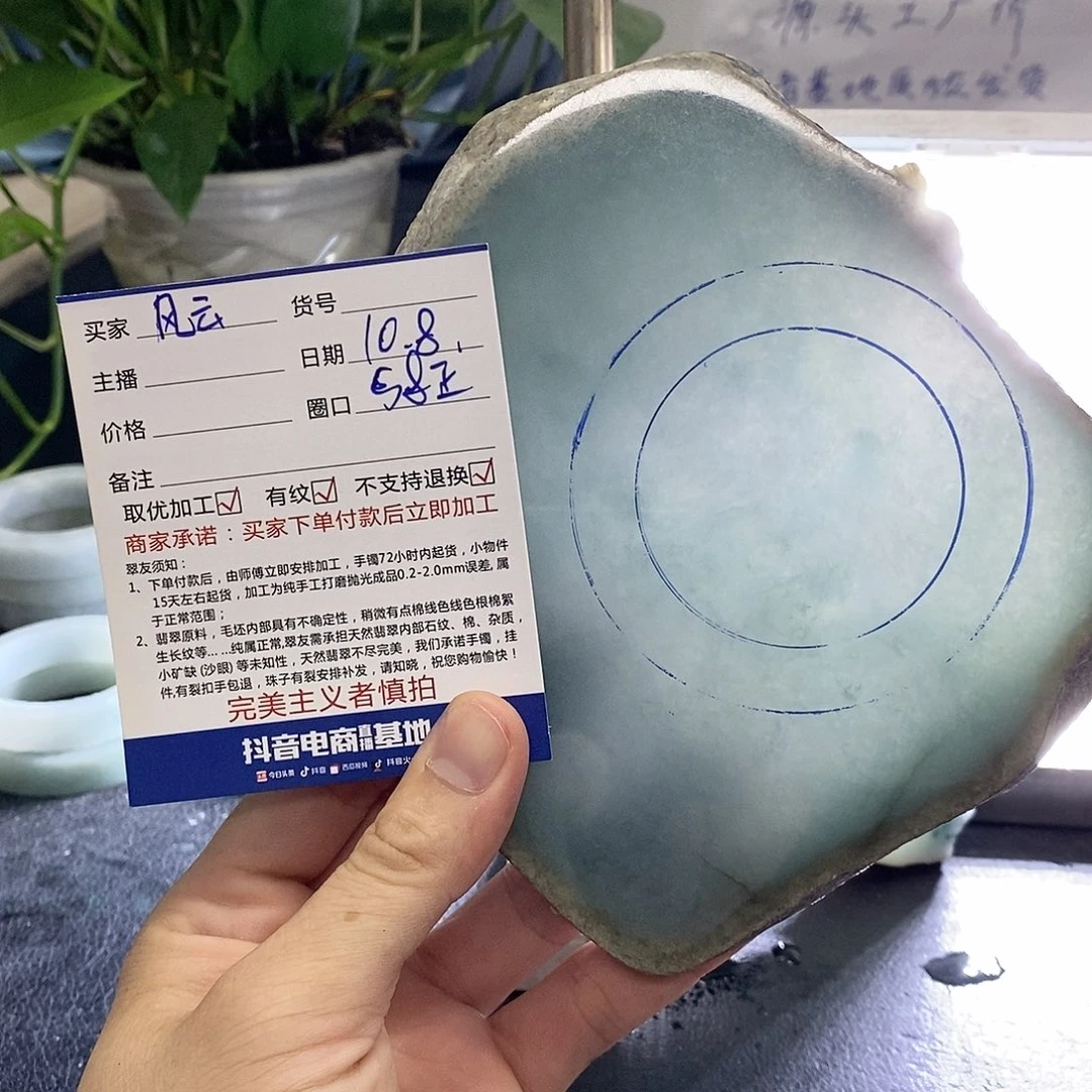 风***云定制翡翠未镶嵌手镯