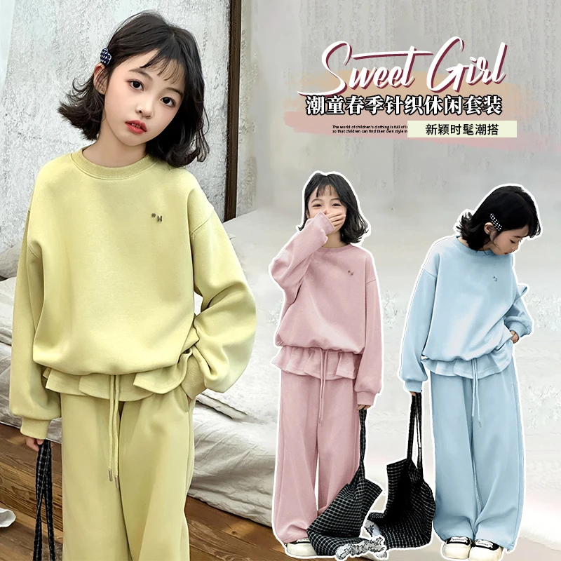 女童洋气套装2025春秋新款中大童女孩时尚休闲运动卫衣裤子两件套