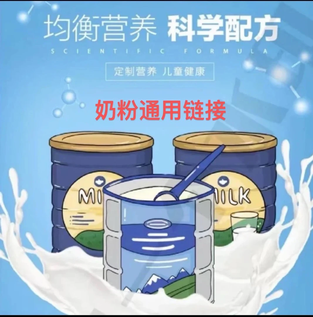 大日期 憋罐 奶粉（建议者慎拍）