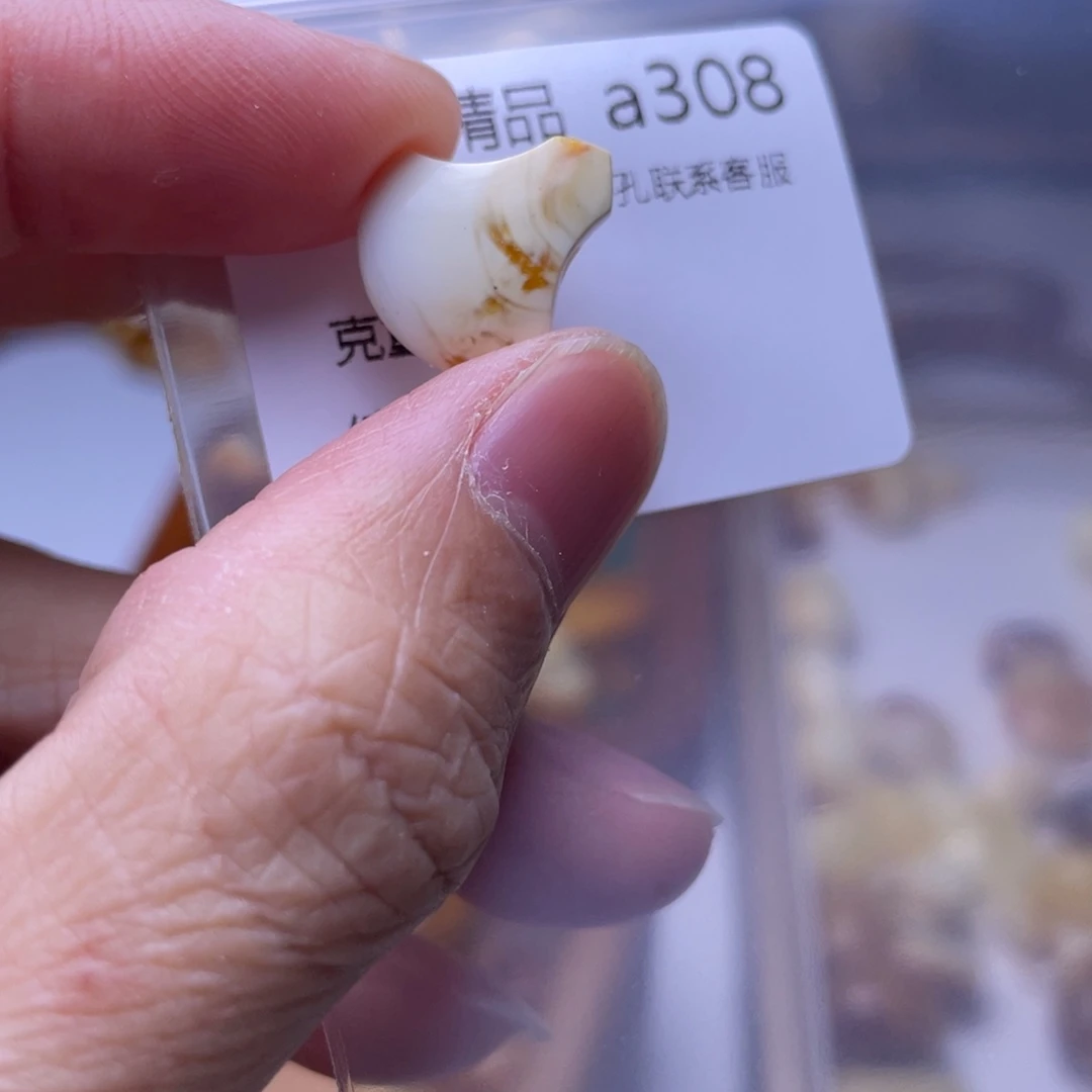 琥珀未镶嵌裸石琥珀